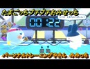 たまごっちプチプチおみせっち　パーソナルトレーニングやさん　みみっち　お店ゴッチー　＃３２９　【おまちど～さま！】