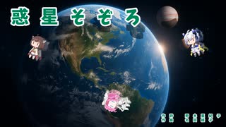 【NEUTRINO合唱】パワフル三姉妹で惑星そぞろ(女声三部合唱版)