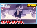 【ブルーアーカイブ】推しのツルギちゃんと共に幸せな学園生活を送りたい！part135