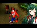 ずん子のクラッシュバンディクー_その3