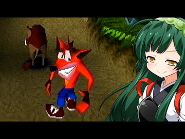 ずん子のクラッシュバンディクー_その3