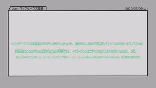 ヘンダーソンスケールとヘンダーソン伝説の幕開け
