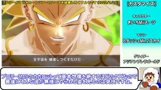 全・マリカツカオス動画 総集編 [マリオカートツアー]