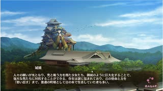 城プロ 御城プロジェクト：RE ヘルの遊技場 ヘルヘイム 六層 17審