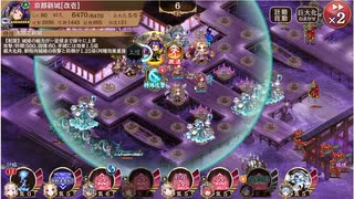 城プロ 御城プロジェクト：RE 真・武神降臨！毛利元就 15審