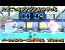 たまごっちプチプチおみせっち　パーソナルトレーニングやさん　マドンナっち　お店ゴッチー　＃３３１　【おまちど～さま！】