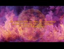 【Stellatram】 アルトネリコ METHOD_HYMME_ANNIHILATE/.～outbreak version～（修正版）