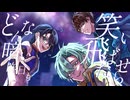 プラネタリウムダンスホール / M×LORD