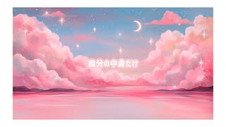 【歌ってみた】火星人 - ヨルシカ　covered by幸奈※ノイズあり