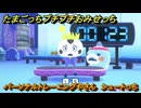 たまごっちプチプチおみせっち　パーソナルトレーニングやさん　シュートっち　お店ゴッチー　＃３３４　【おまちど～さま！】
