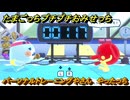 たまごっちプチプチおみせっち　パーソナルトレーニングやさん　やったっち　お店ゴッチー　＃３３５　【おまちど～さま！】