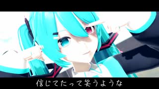 【MMD】ウミユリ海底譚 / ぴるら式 初音ミク V4