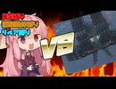 【リペア,OS,初期機体縛り】茜 vs バルテウス【AC6】