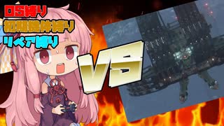 【リペア,OS,初期機体縛り】茜 vs バルテウス【AC6】