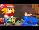 【ロックマンDASH】完全初見！ワイリー登場！？子孫かそれとも同名か？【実況】part3