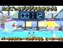 たまごっちプチプチおみせっち　パーソナルトレーニングやさん　ヒーローっち　お店ゴッチー　＃３３９　【おまちど～さま！】