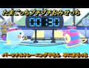 たまごっちプチプチおみせっち　パーソナルトレーニングやさん　ゆにまるっち　お店ゴッチー　＃３４０　【おまちど～さま！】