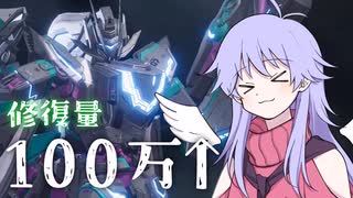 【MechaBREAK】ルミナで超重量機3機を守りたい天使ディアちゃんのメカブレイク実況#2【COEIROINK】