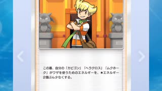 【ポケポケ】新パック超克の光を引く！その2【ポケモンカードポケット】