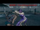 【致命解药 The Killing Antidote】難易度ノーマル！全雑魚ゾンビをナイフ縛りでクリアーを目指す　(プレイ動画)