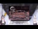 【恐怖】あの世の入り口【心霊】【心霊スポット】【怪談】【都市伝説】【ゆっくり解説】