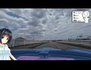 【シンプル車載動画投稿祭】行きたいその日がお出かけ日和 #3「新湊ループの裏」