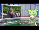 7月22日 世界のおもしろB級ニュース【全5本】【ずんだもん】