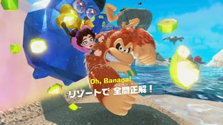 【プレイ動画】ドンキーコング バナンザ Part22