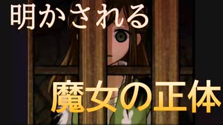 朝溶けの魔女をプレイしたぞー！EP2　【ヘッドホンとイヤホン推奨】
