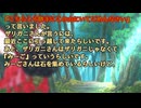 「ゆっくりクトゥルフ｣脳筋とバカしかいなかったクトゥルフ【その3】『Eat＆Walkers-草取村の疑惑-』