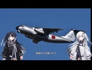 【岐阜県旅行祭2025】　岐阜基地