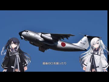 【岐阜県旅行祭2025】　岐阜基地