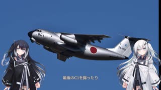 【岐阜県旅行祭2025】　岐阜基地