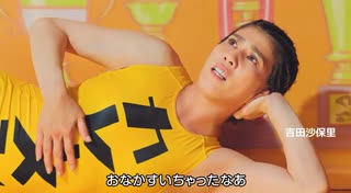 日清カレーメシCM ギネス世界記録篇