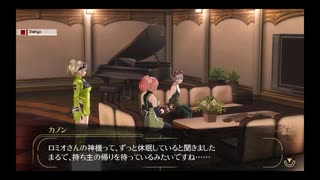 【GOD EATER 2】神機使い生活　29喰【前編】