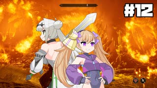 【Oblivion Remastered】クロワちゃんとおぶりま　Part12