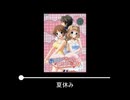 【作業用BGM】趣味100%のゲーム音楽 part24