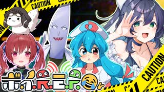 2025/07/04第四回R.E.P.Oコラボ配信アーカイブ【剣崎雌雄視点】