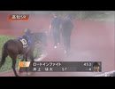 高知さんさんテレビ杯 第22回トレノ賞 パドック～本馬場入場