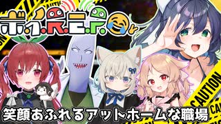 2025/07/08第五回R.E.P.Oコラボ配信アーカイブ【剣崎雌雄視点】