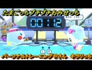 たまごっちプチプチおみせっち　パーソナルトレーニングやさん　キラリっち　お店ゴッチー　＃３４２　【おまちど～さま！】