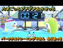 たまごっちプチプチおみせっち　パーソナルトレーニングやさん　ねりあっち　お店ゴッチー　＃３４４　【おまちど～さま！】