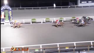 2025年7月20日高知競馬9R A-2組 グレートヒエン