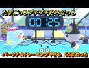 たまごっちプチプチおみせっち　パーソナルトレーニングやさん　くろまめっち　お店ゴッチー　＃３４５　【おまちど～さま！】
