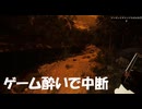 #3【The Stalked 2】週末だしキャンプしに行こー！【ホラーゲーム】