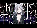 独り切り