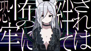 独り切り