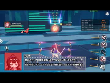 ありえませんわ!!
