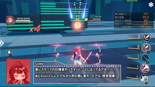 ありえませんわ!!