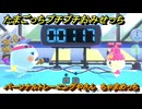 たまごっちプチプチおみせっち　パーソナルトレーニングやさん　ちゃまめっち　お店ゴッチー　＃３４９　【おまちど～さま！】